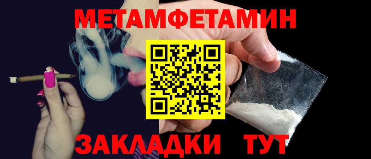 Амфетамин 98% Лесозаводск