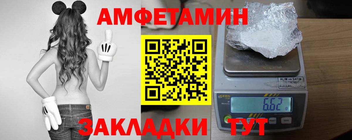 АМФ Premium  Вход с VPN  OMG ТОР  Амфетамин  Лесозаводск  АМФЕТАМИН 