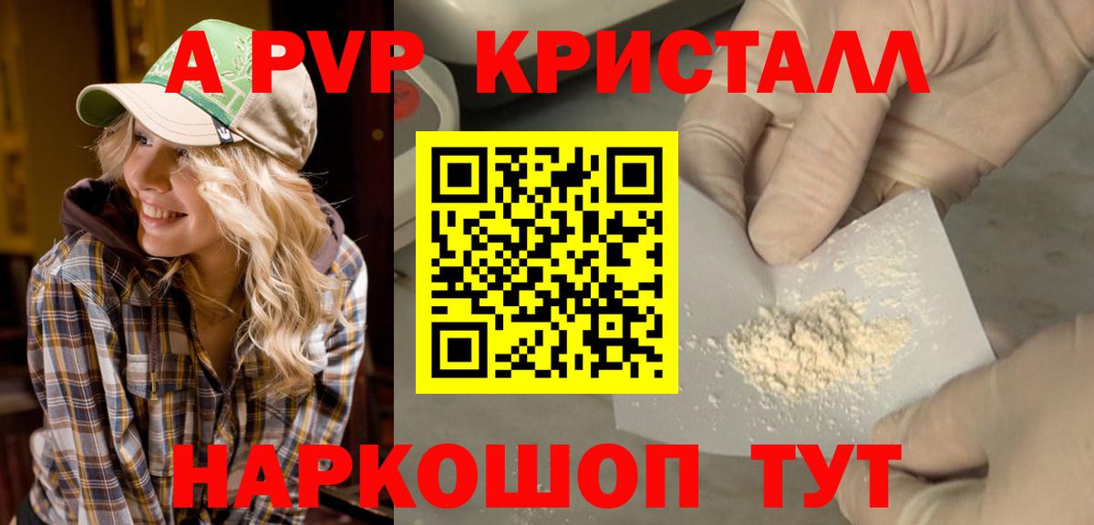A PVP СК КРИС Лесозаводск