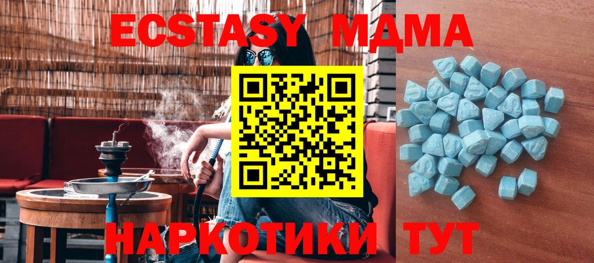 Лесозаводск  ЭКСТАЗИ louis Vuitton  ЭКСТАЗИ 250 мг  Вход с VPN 