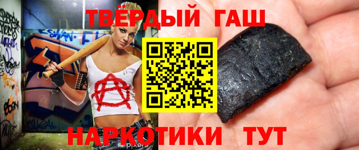 ГАШ VHQ Лесозаводск