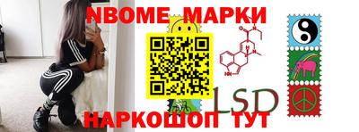 MESCALINE Бугуруслан