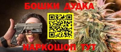 MESCALINE Бугуруслан