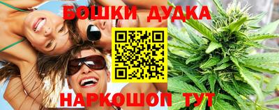мдма Бузулук