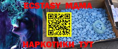 MESCALINE Бугуруслан