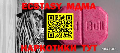 MESCALINE Бугуруслан