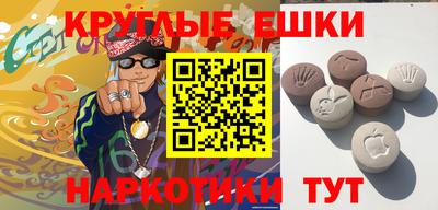 MESCALINE Бугуруслан