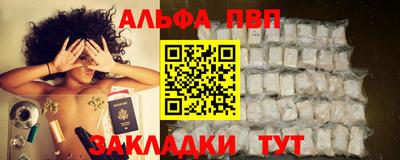 сатива Будённовск