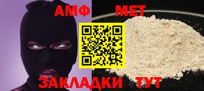 сатива Будённовск