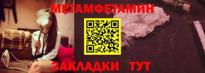 сатива Будённовск