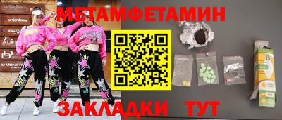MESCALINE Бугуруслан