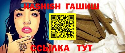сатива Будённовск