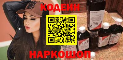 MESCALINE Бугуруслан