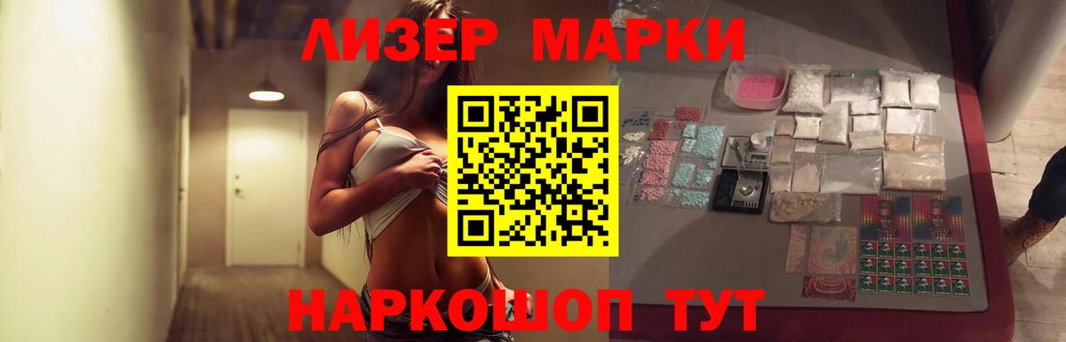 Лсд 25 экстази кислота Лесозаводск