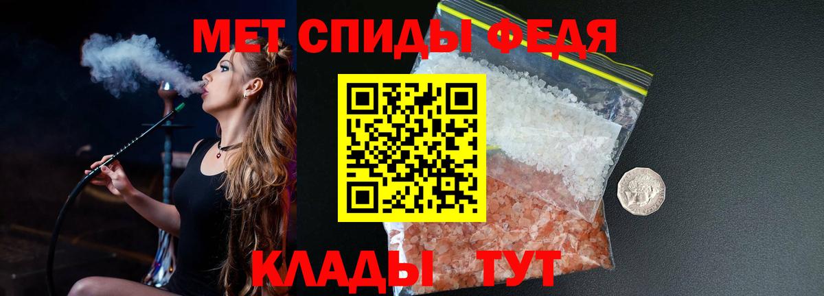 Метамфетамин винт Лесозаводск