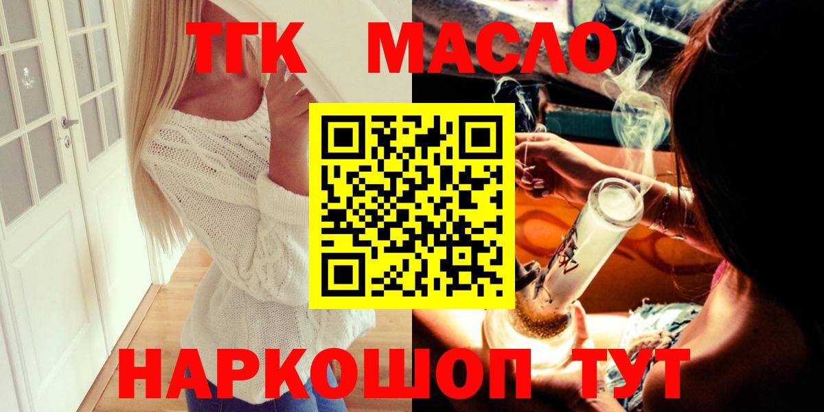 Дистиллят ТГК концентрат Лесозаводск