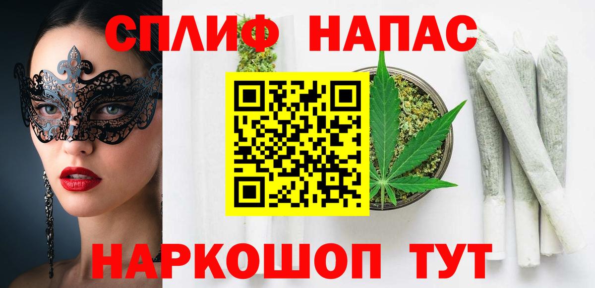 Канабис VHQ  Каннабис марихуана  Вход с VPN  Лесозаводск 